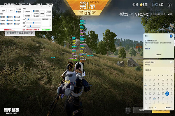 CF魔法师透视透视自瞄效果